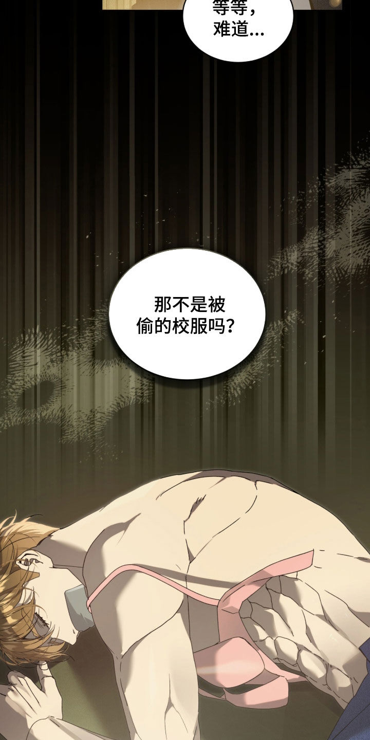 第57章：【第二季】第四个人物3
