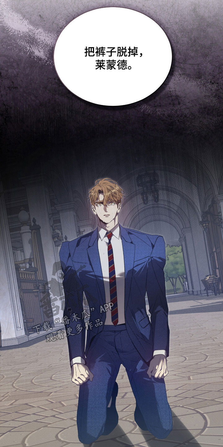 流放小丫鬟养活了侯府满笔趣阁漫画,第63章：【第二季】你错了5图