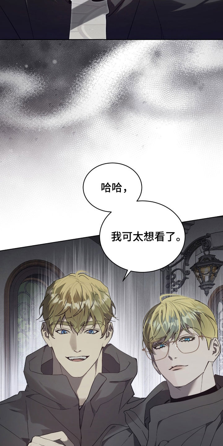 流放校园小说完整版全文免费阅读漫画,第63章：【第二季】你错了4图