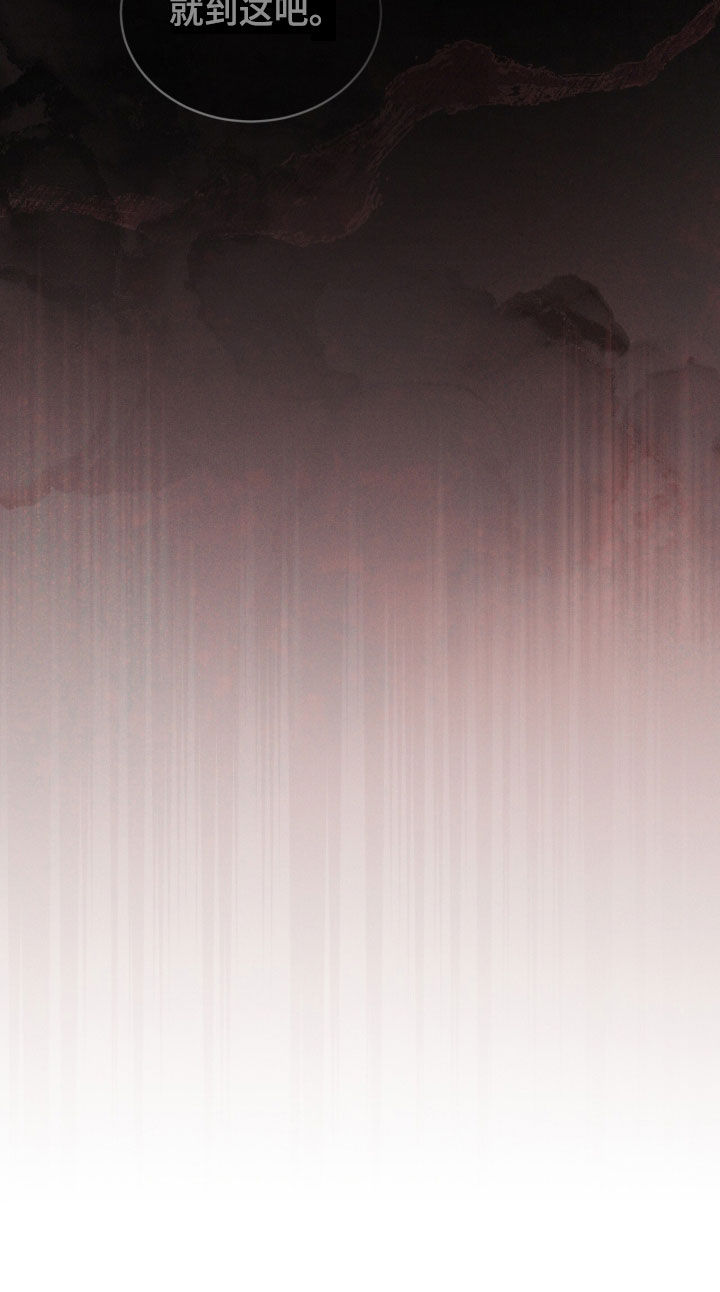 流放校园漫画免费观看下拉式漫画,第70章：【第二季】就到这吧3图