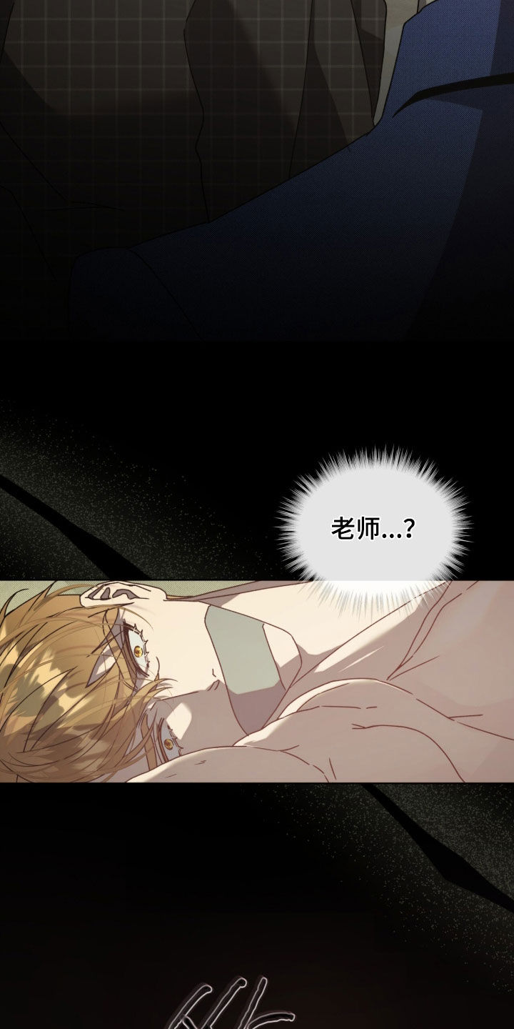 第57章：【第二季】第四个人物2