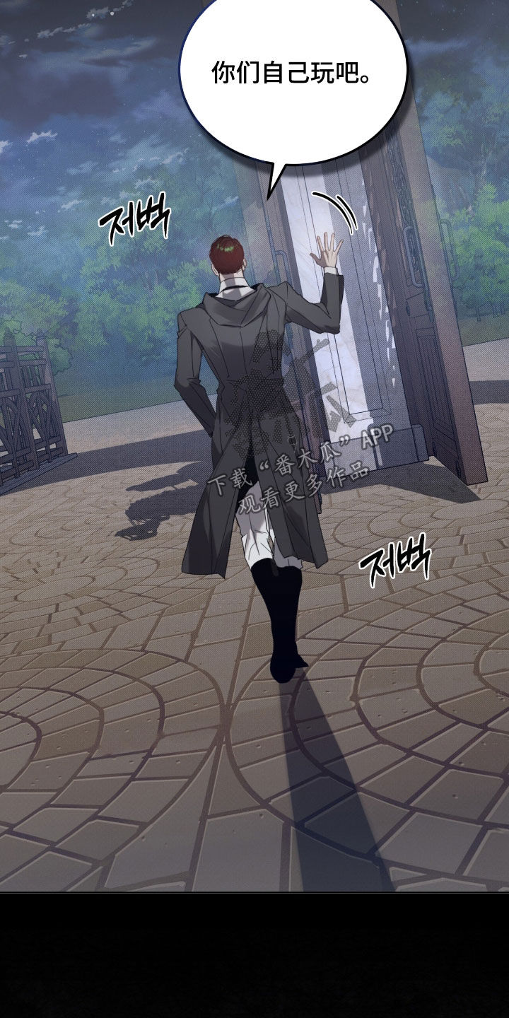 流放小丫鬟养活了侯府满笔趣阁漫画,第64章：【第二季】圈套4图