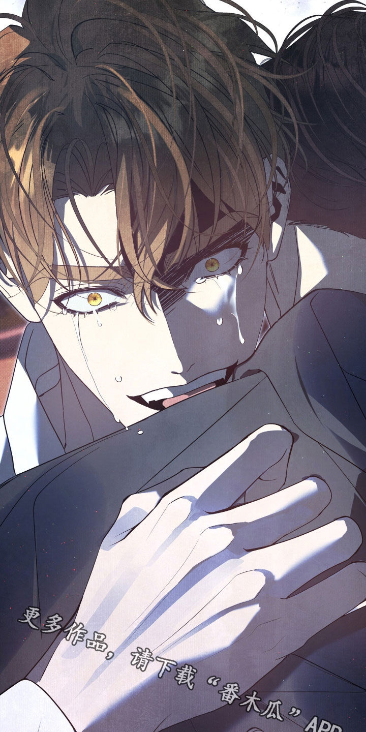 流放小厨娘心声日常漫画,第64章：【第二季】圈套4图