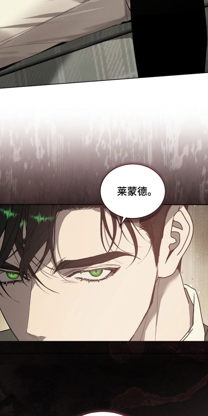 第71章：【第二季】裂痕1