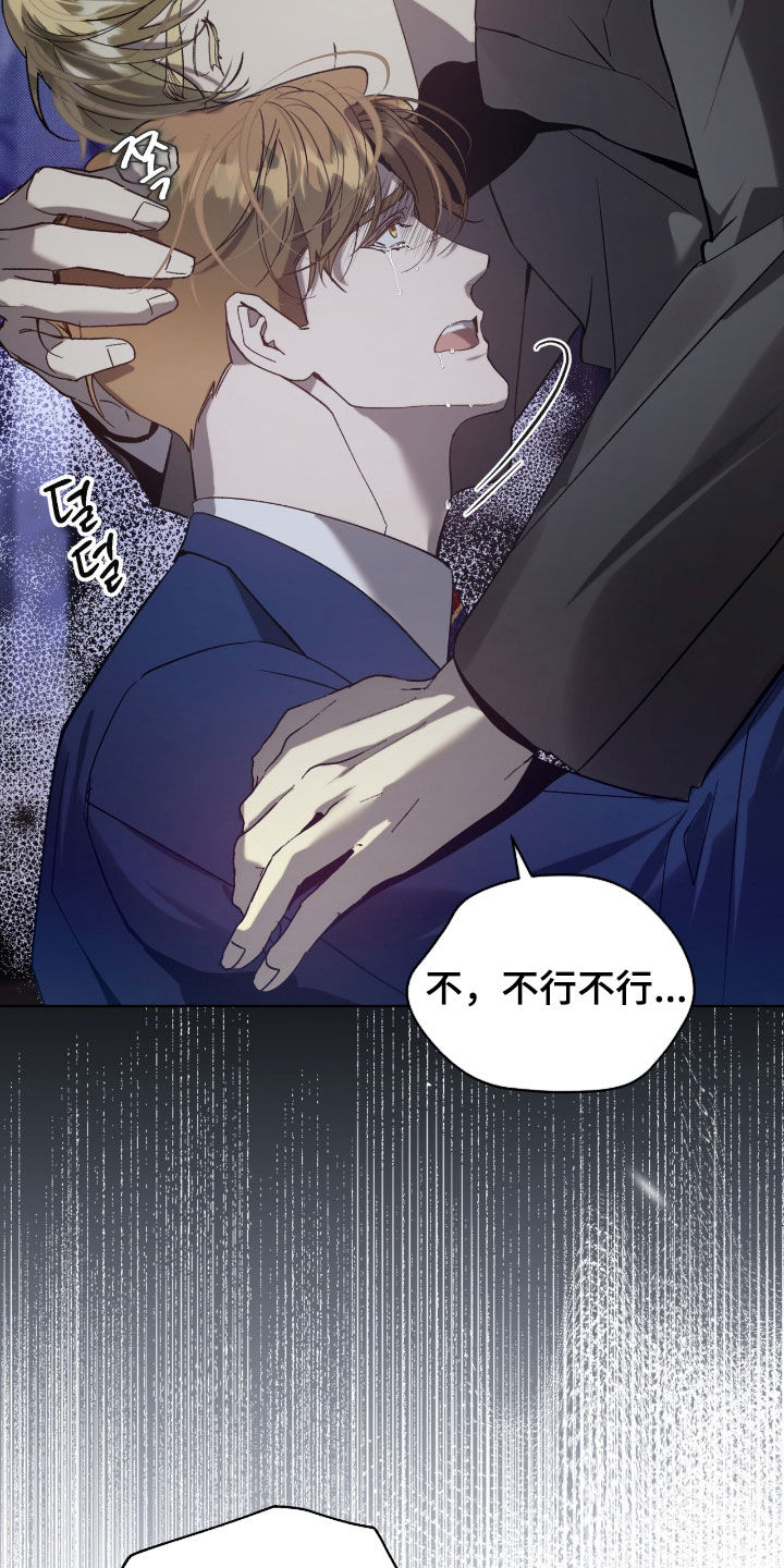 第63章：【第二季】你错了0