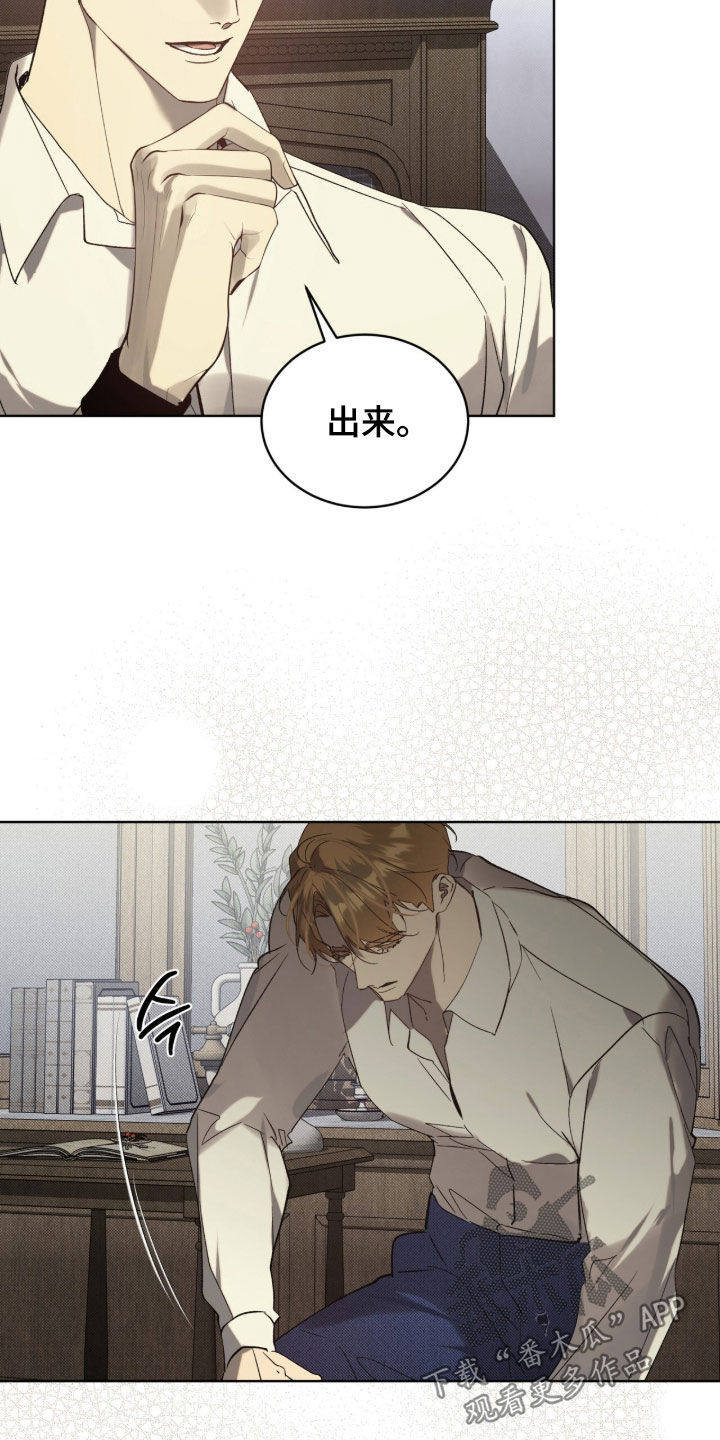 第61章：【第二季】朋友0