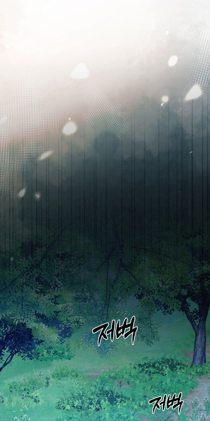 流放校园漫画原著小说在线阅读漫画,第62章：【第二季】求你们3图