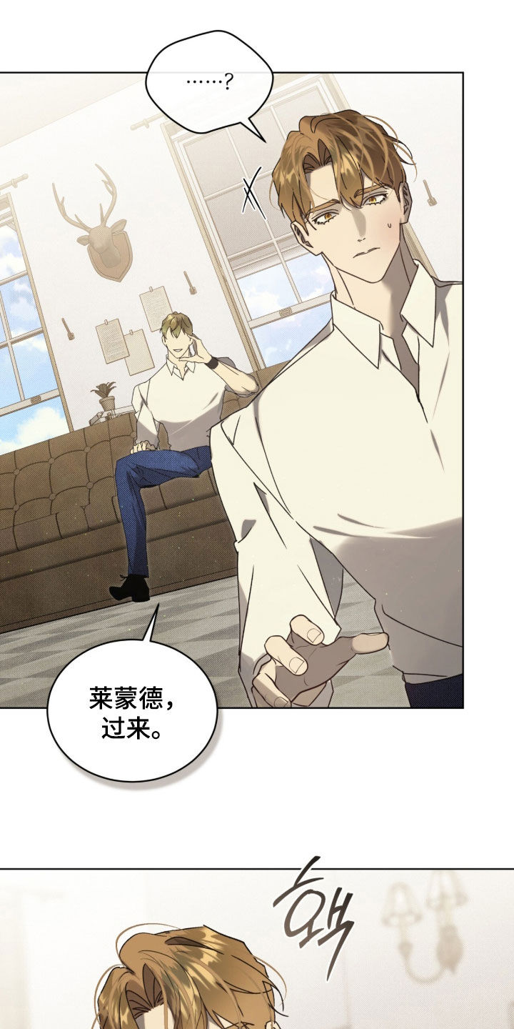 流放小丫鬟养活了侯府满笔趣阁漫画,第60章：【第二季】不能这样3图