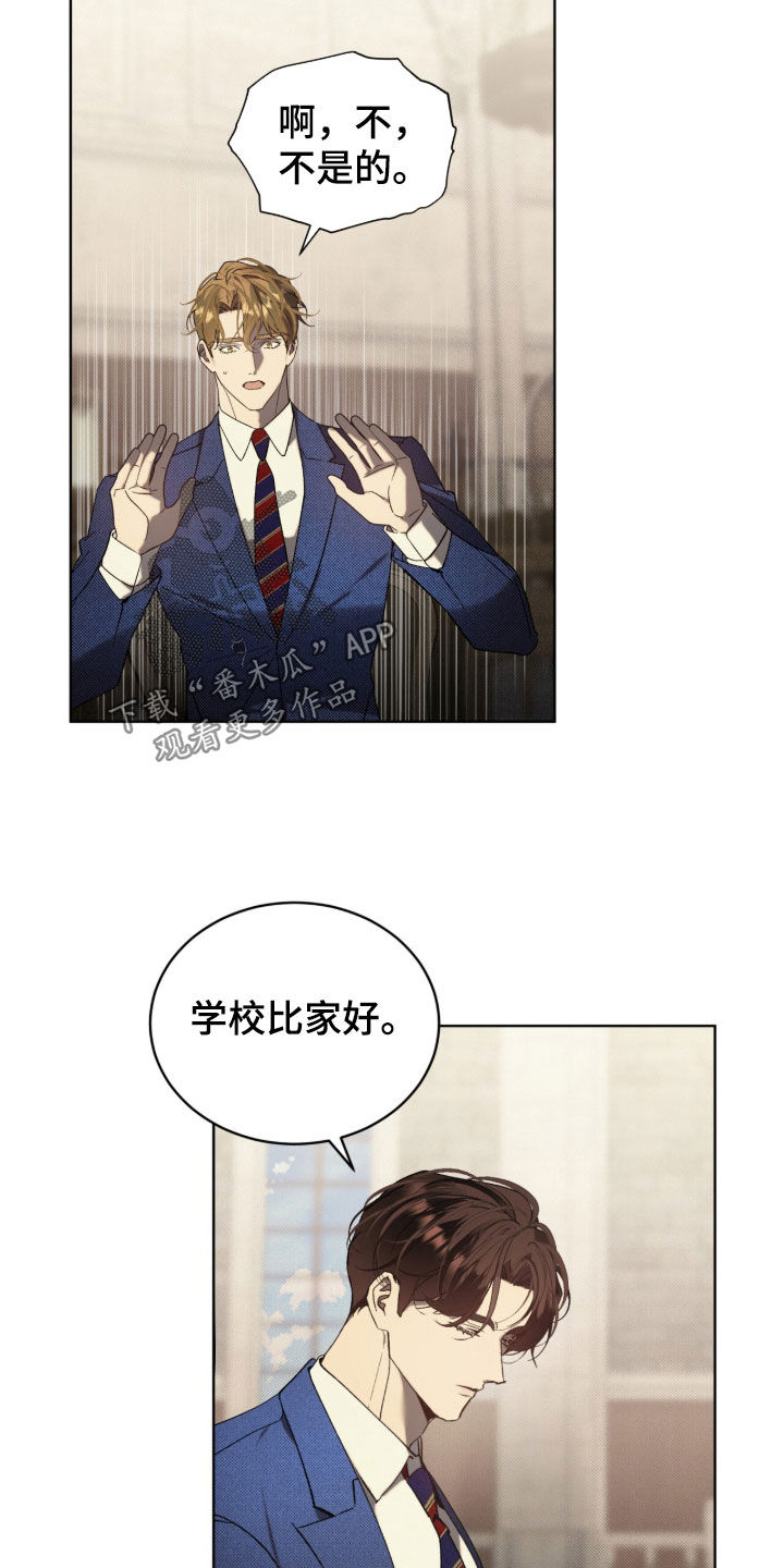 流放者柯南游戏解说漫画,第66章：【第二季】我都看到了4图