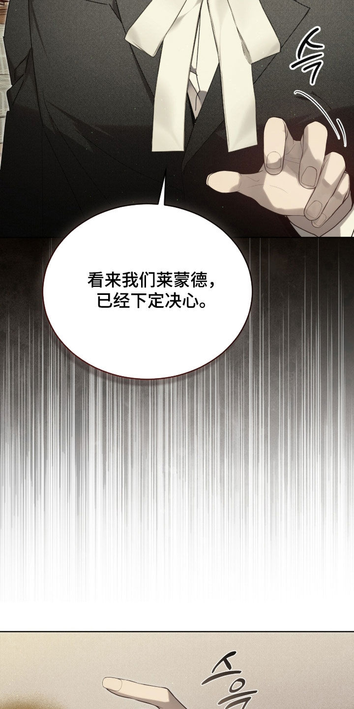 流放小丫鬟养活了侯府满笔趣阁漫画,第60章：【第二季】不能这样3图