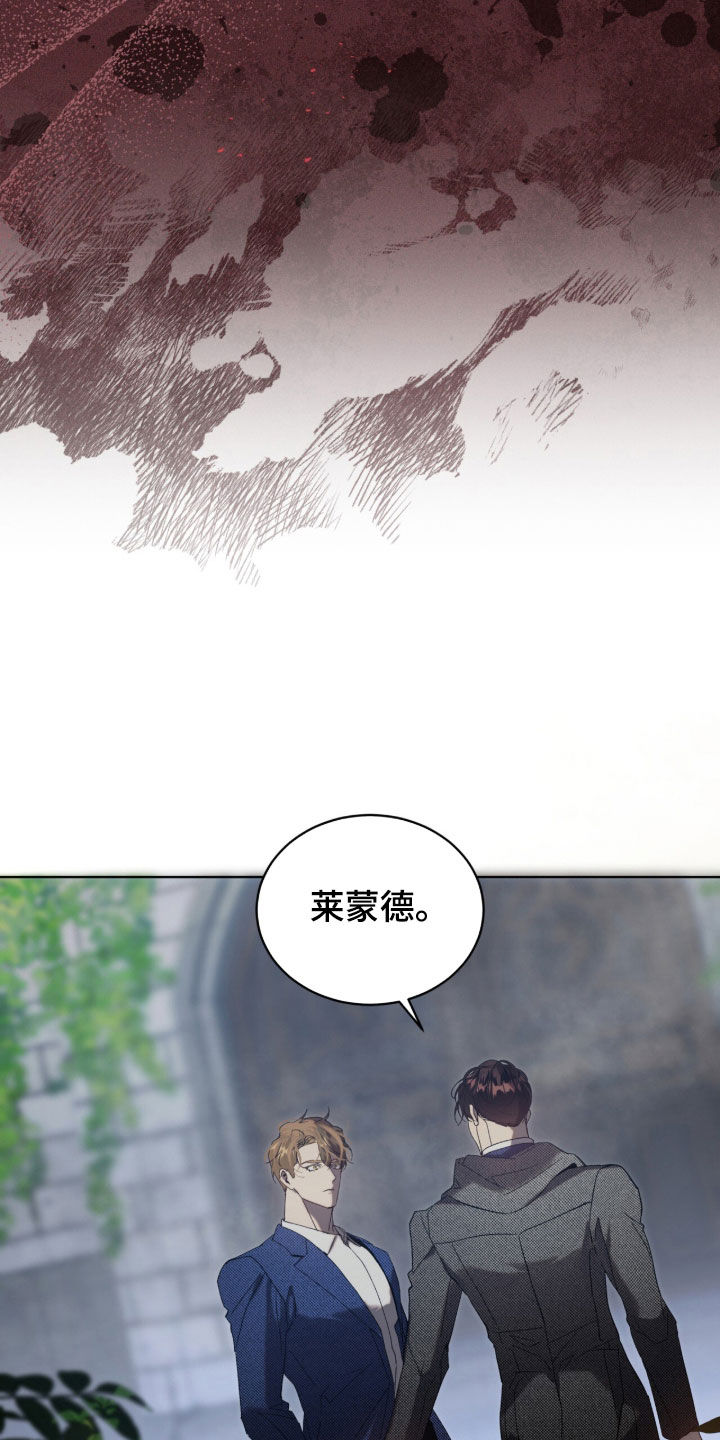 流放校园漫画,第65章：【第二季】该死的变态3图