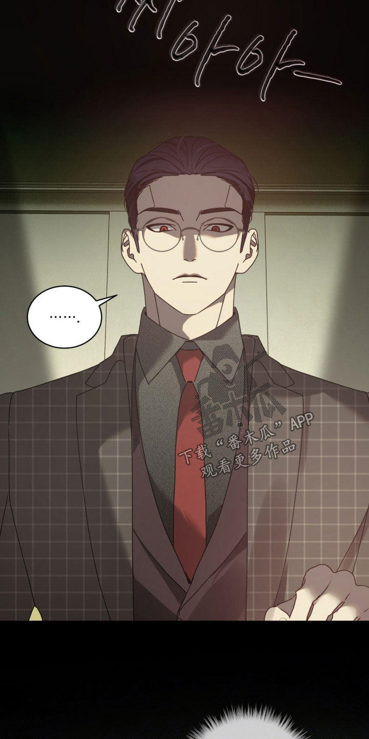 第57章：【第二季】第四个人物3