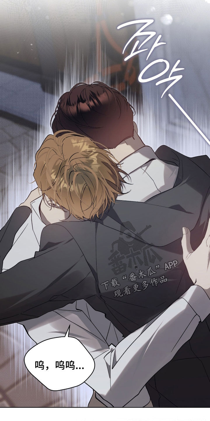 流放小厨娘心声日常漫画,第64章：【第二季】圈套1图