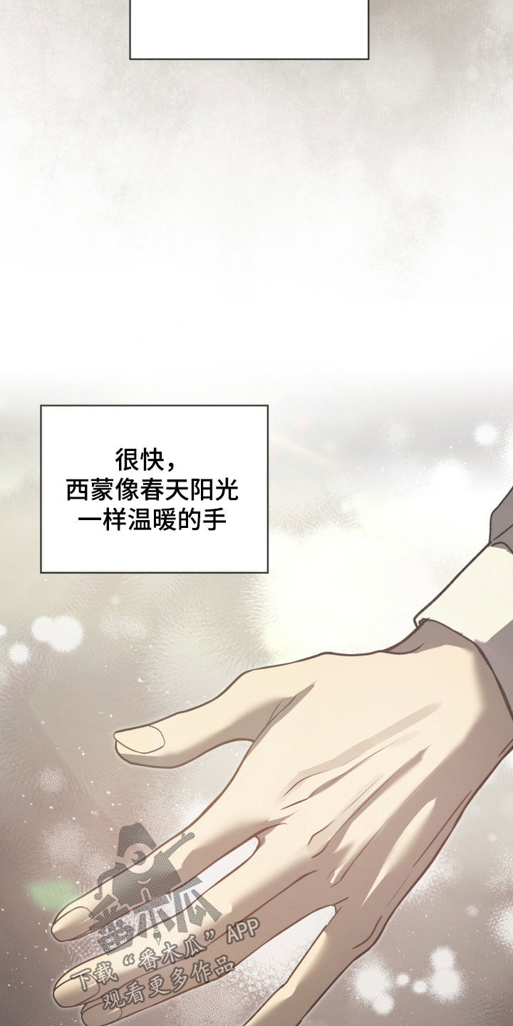 第58章：【第二季】绝不可能0