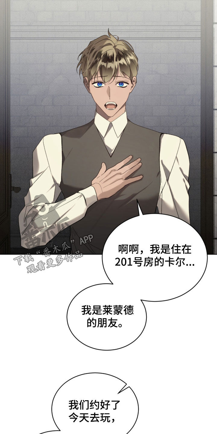第61章：【第二季】朋友3