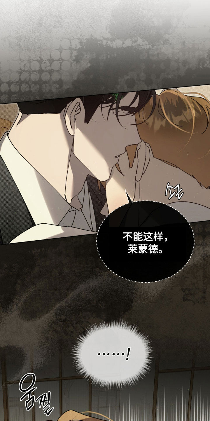 流放小丫鬟养活了侯府满笔趣阁漫画,第60章：【第二季】不能这样5图