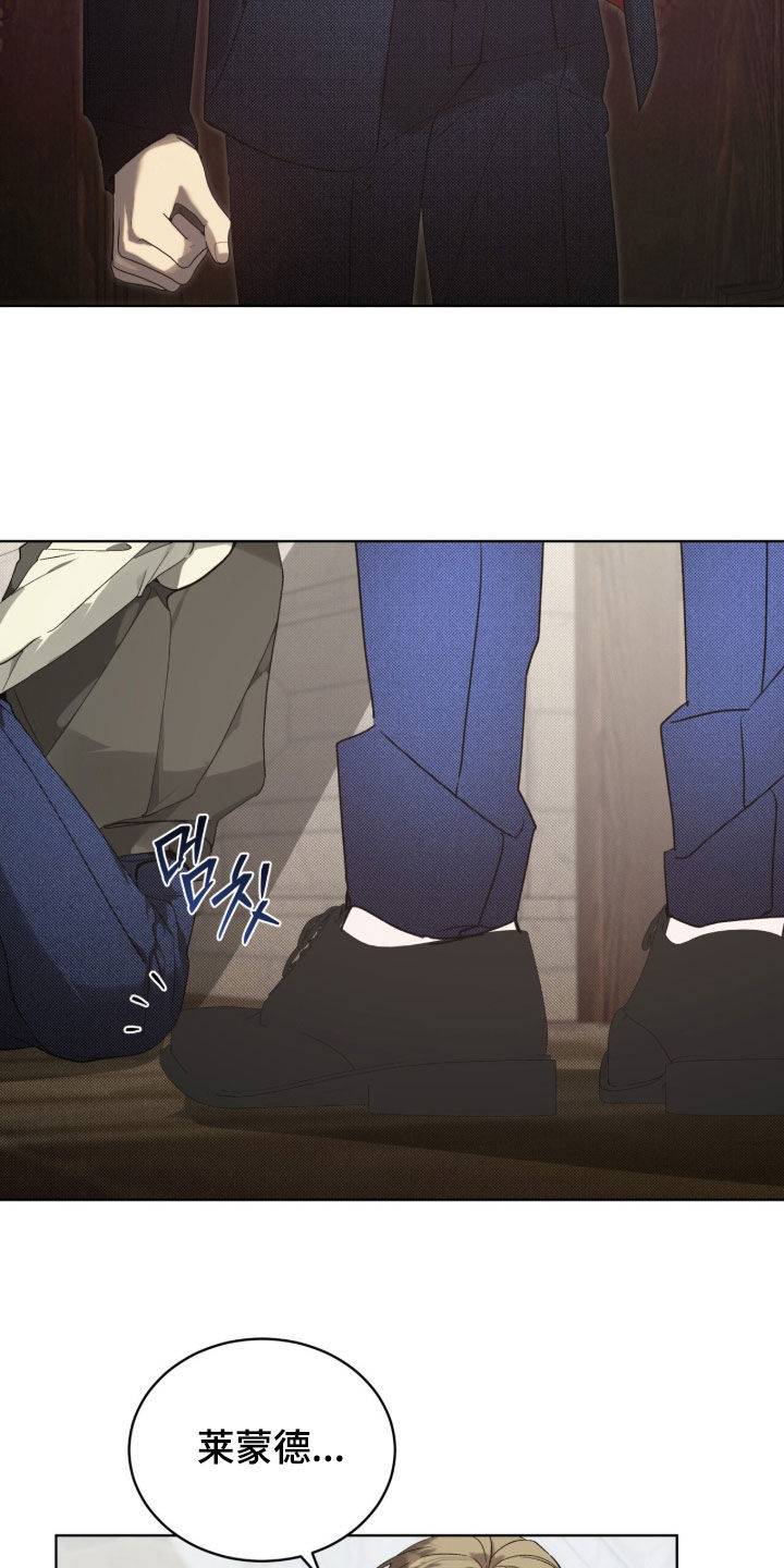 流放校园漫画下载漫画,第69章：【第二季】校长1图