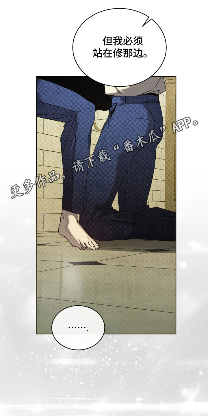 第60章：【第二季】不能这样0