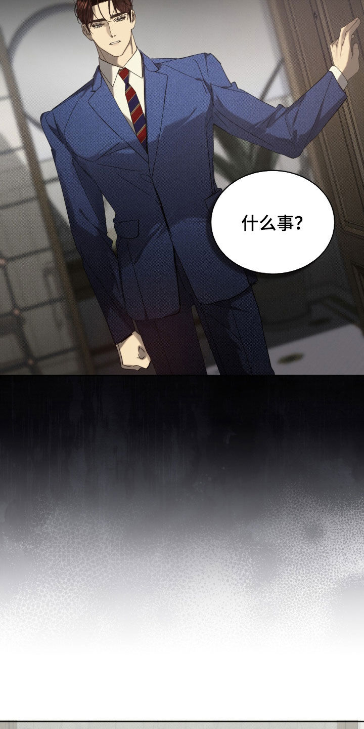 第61章：【第二季】朋友2