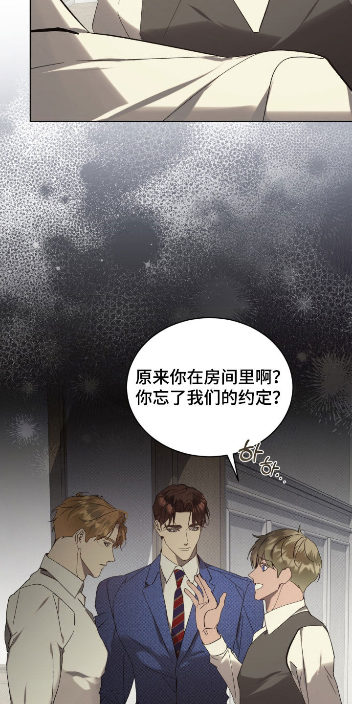 第61章：【第二季】朋友2