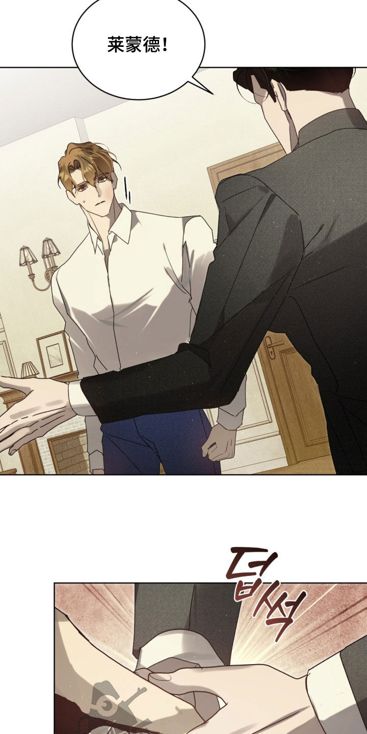 刘方晓签名怎么写的漫画,第60章：【第二季】不能这样3图