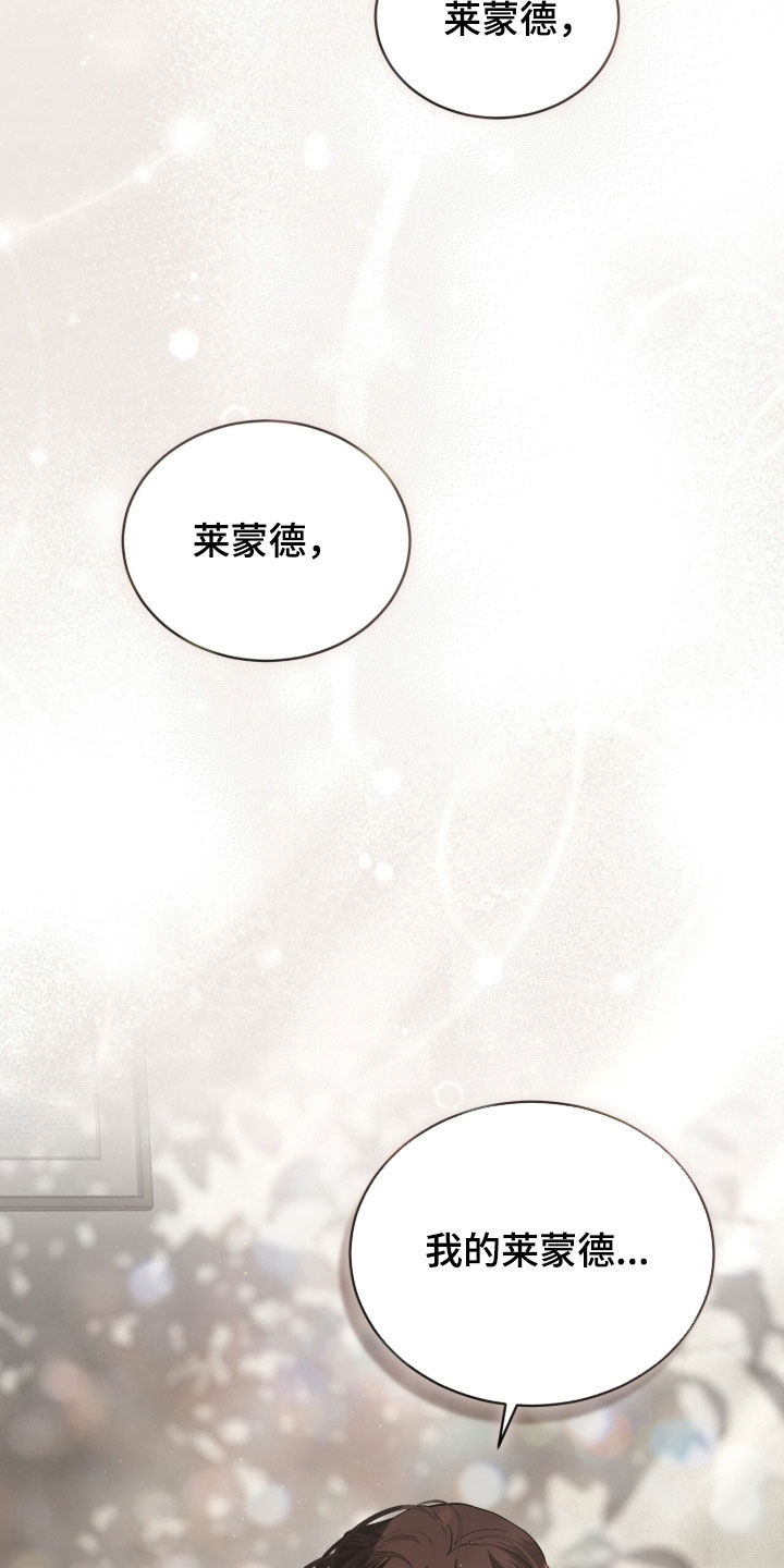 第58章：【第二季】绝不可能0