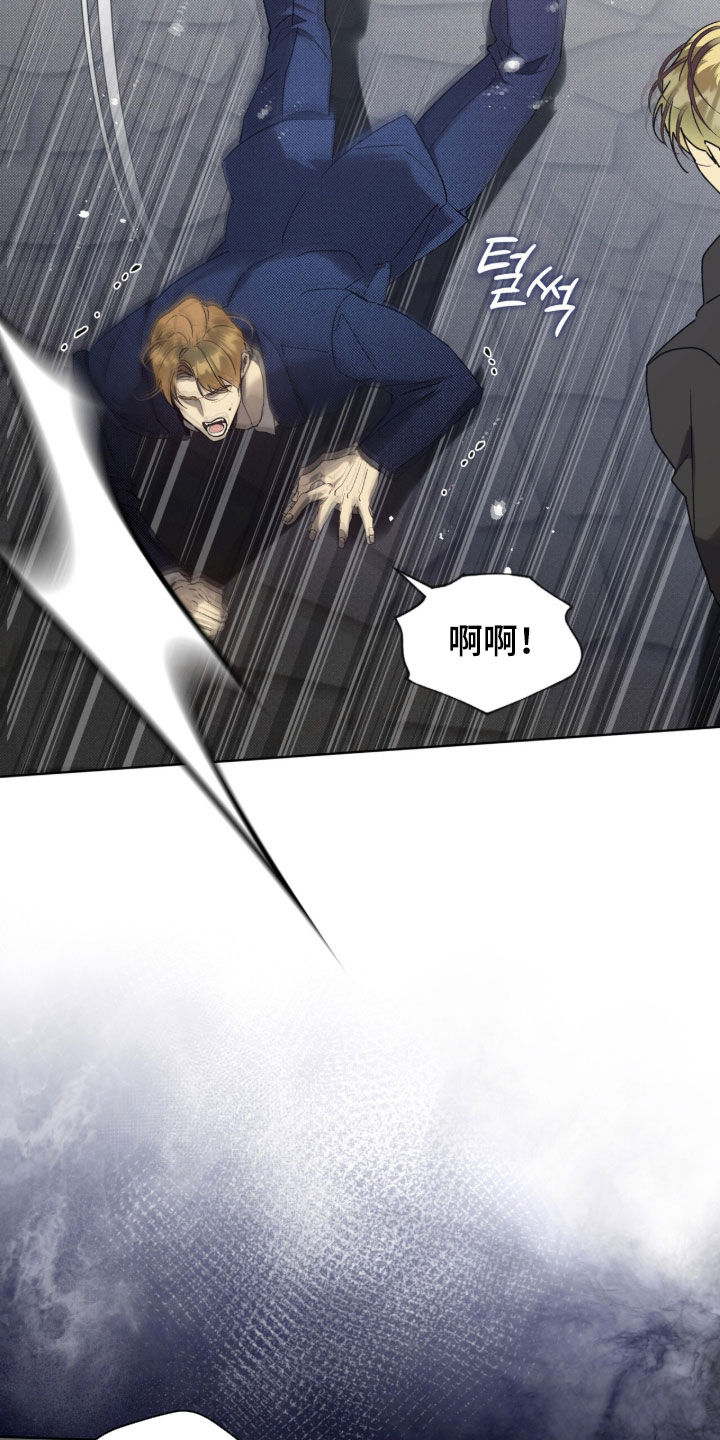 流放校园漫画,第62章：【第二季】求你们3图