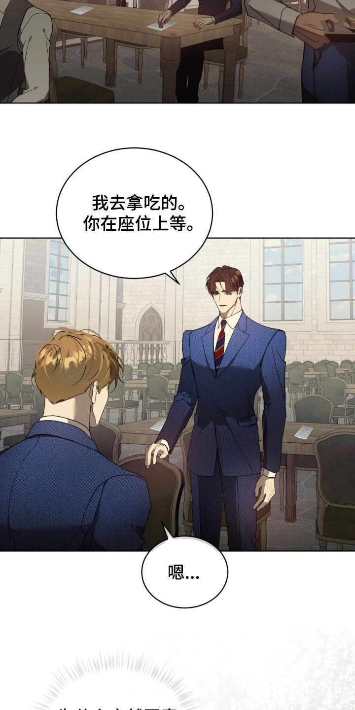 流放校园不幸牢笼漫画免费漫画,第66章：【第二季】我都看到了2图