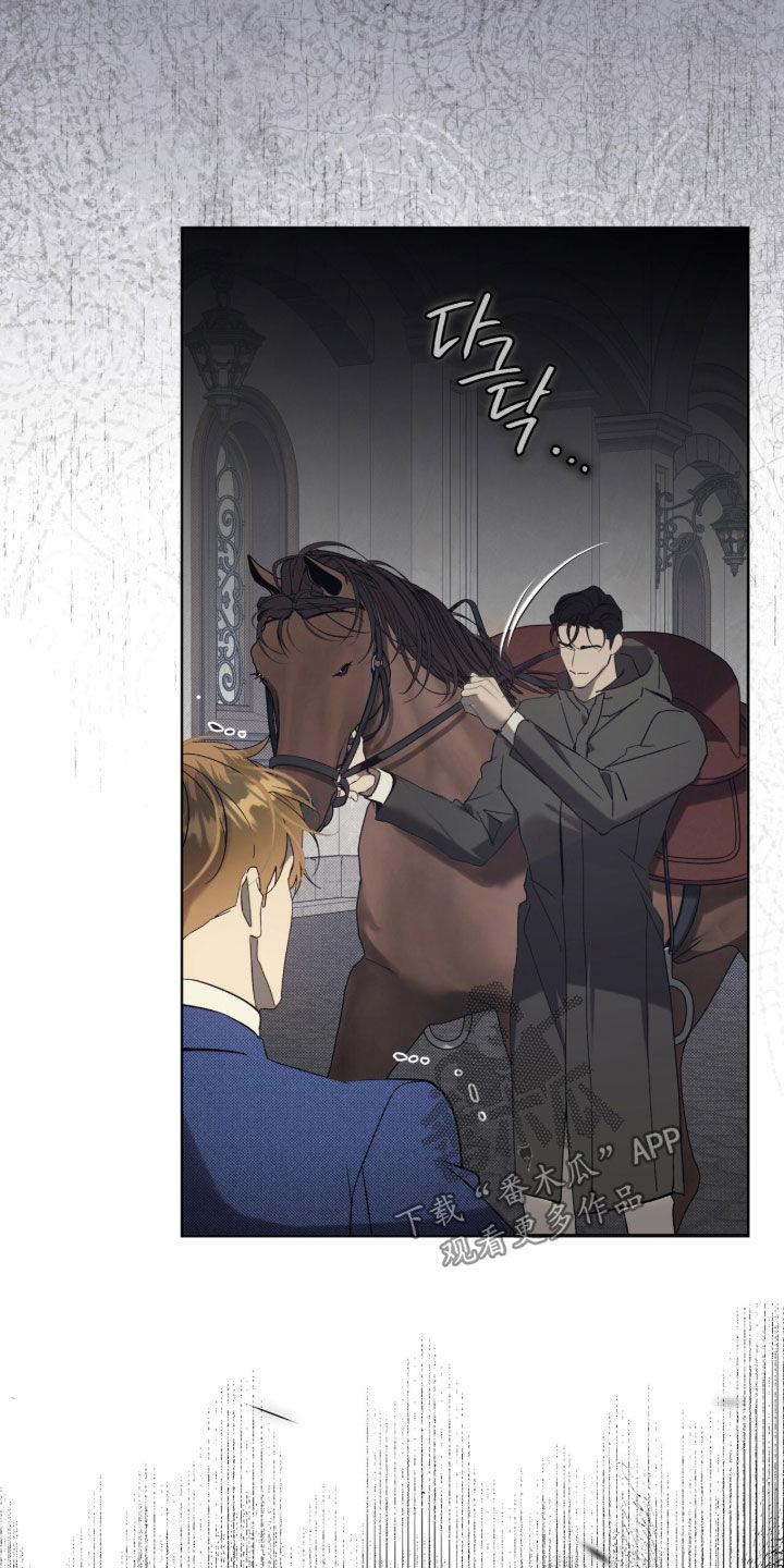 流放校园漫画,第62章：【第二季】求你们5图