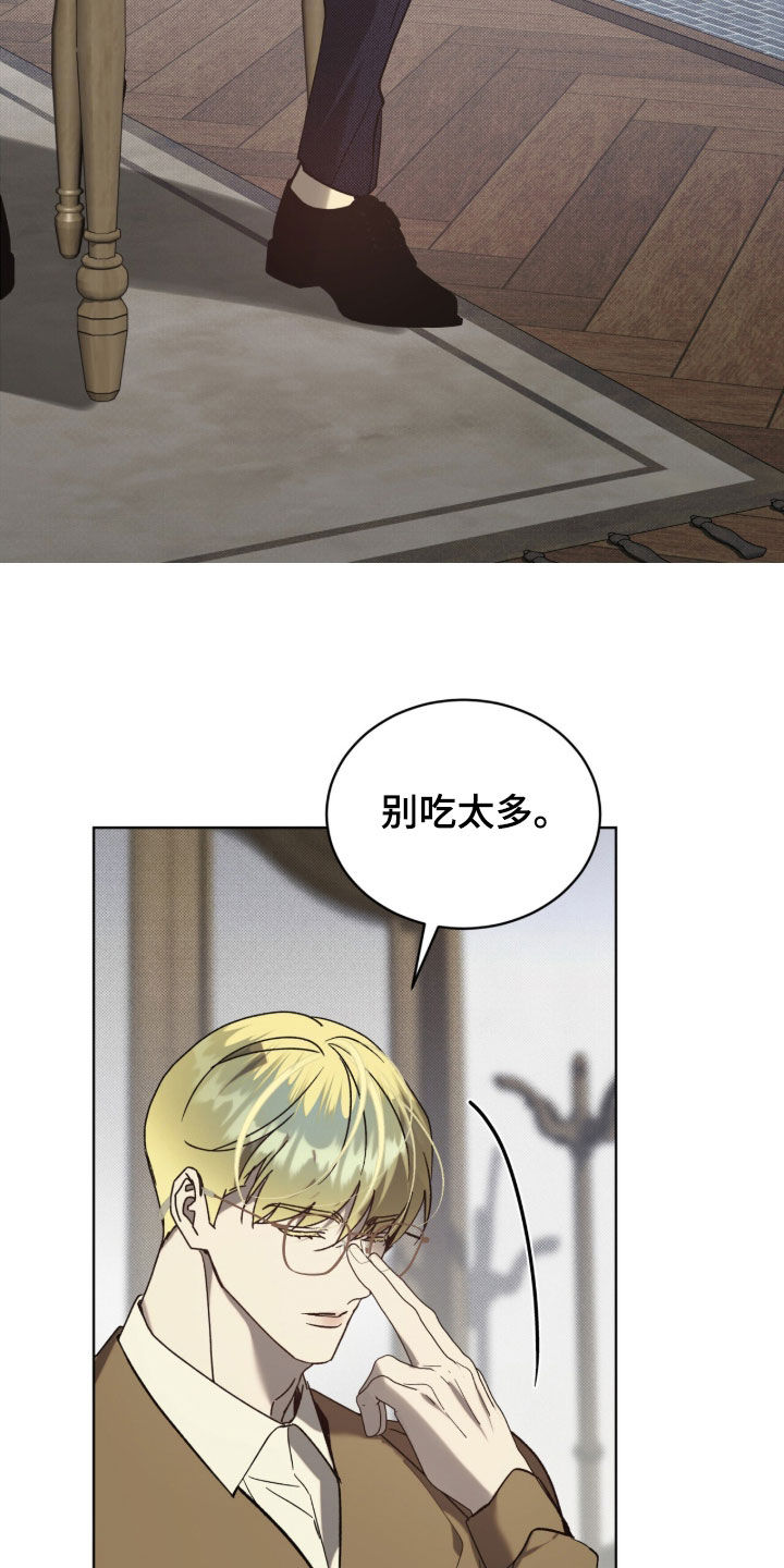 第61章：【第二季】朋友0