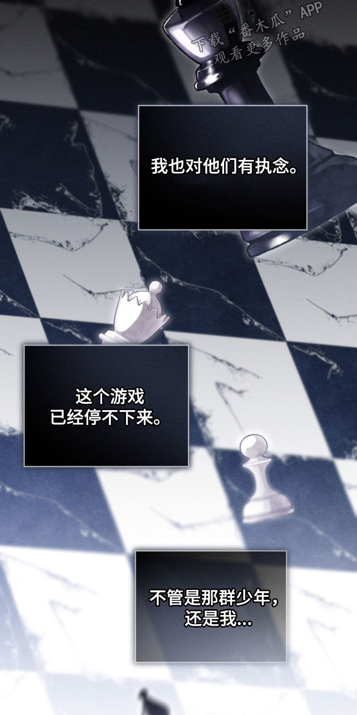 第70章：【第二季】就到这吧4