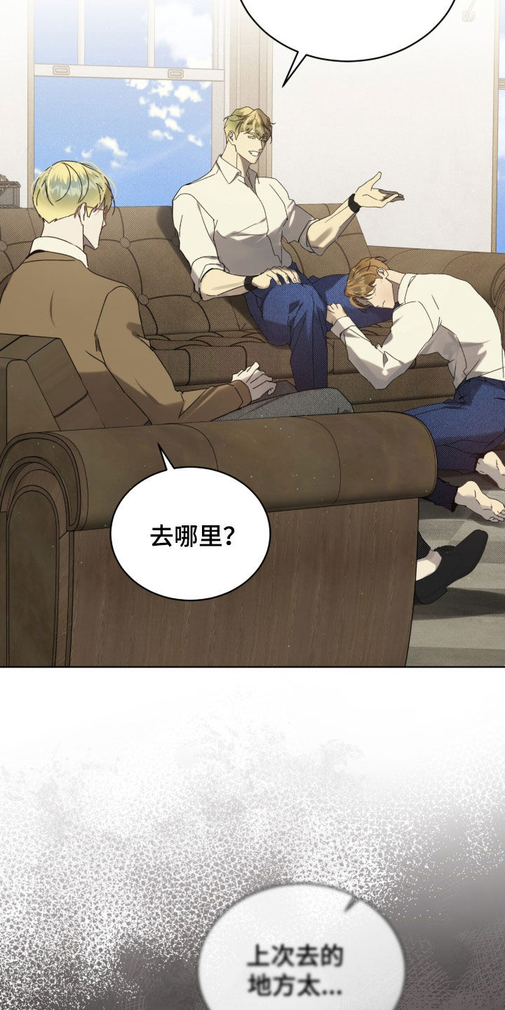 流放小说排行榜前十名漫画,第60章：【第二季】不能这样3图