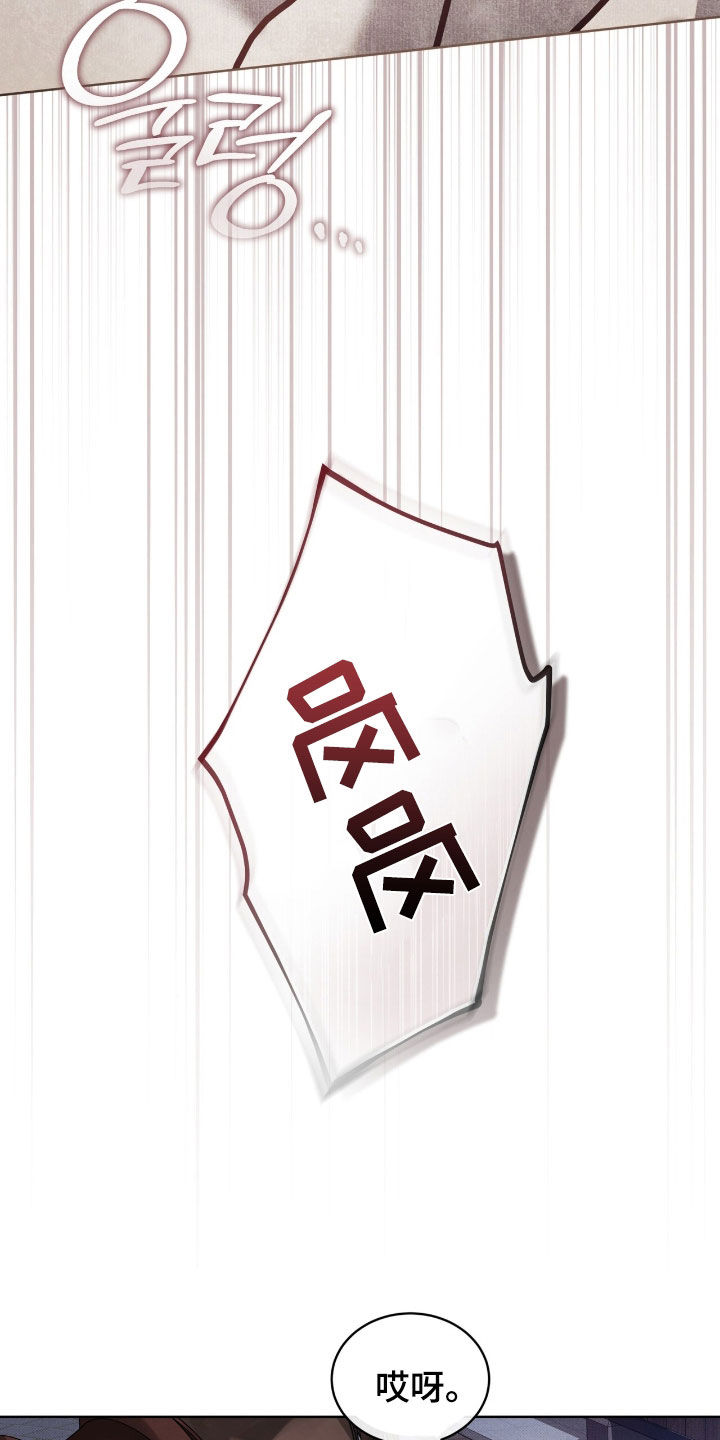 流放之路2配置要求漫画,第63章：【第二季】你错了5图