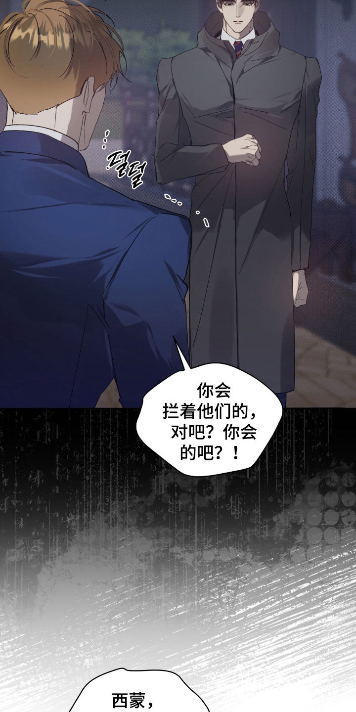 第63章：【第二季】你错了0