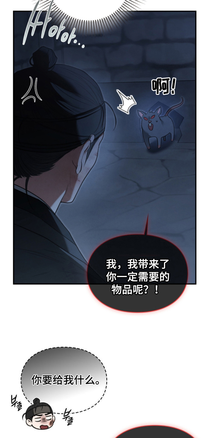 第100章：不想再被摆布1