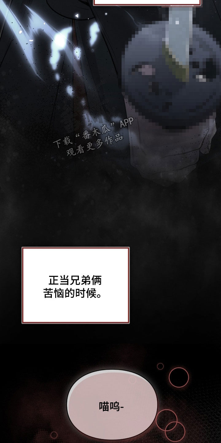 第95章：附身1