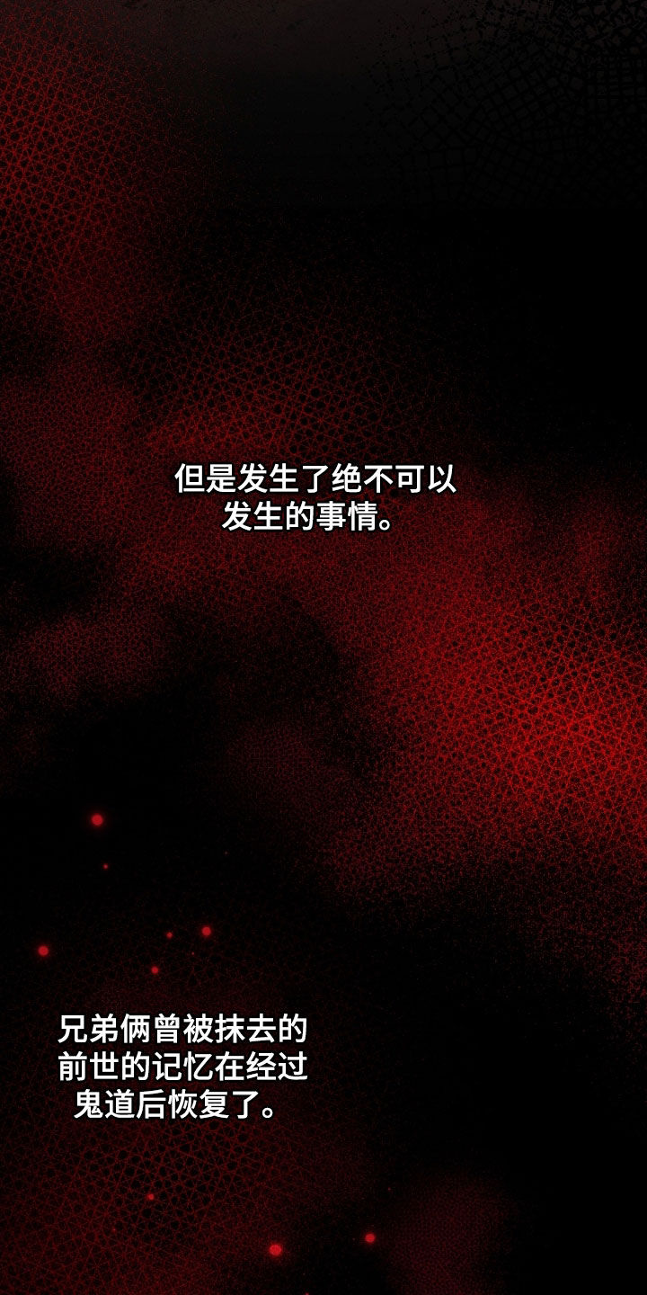 第95章：附身4