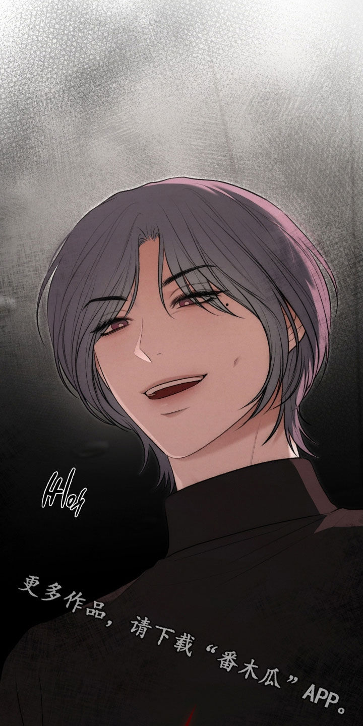 各施其职和各司其职漫画,第97章：后遗症4图