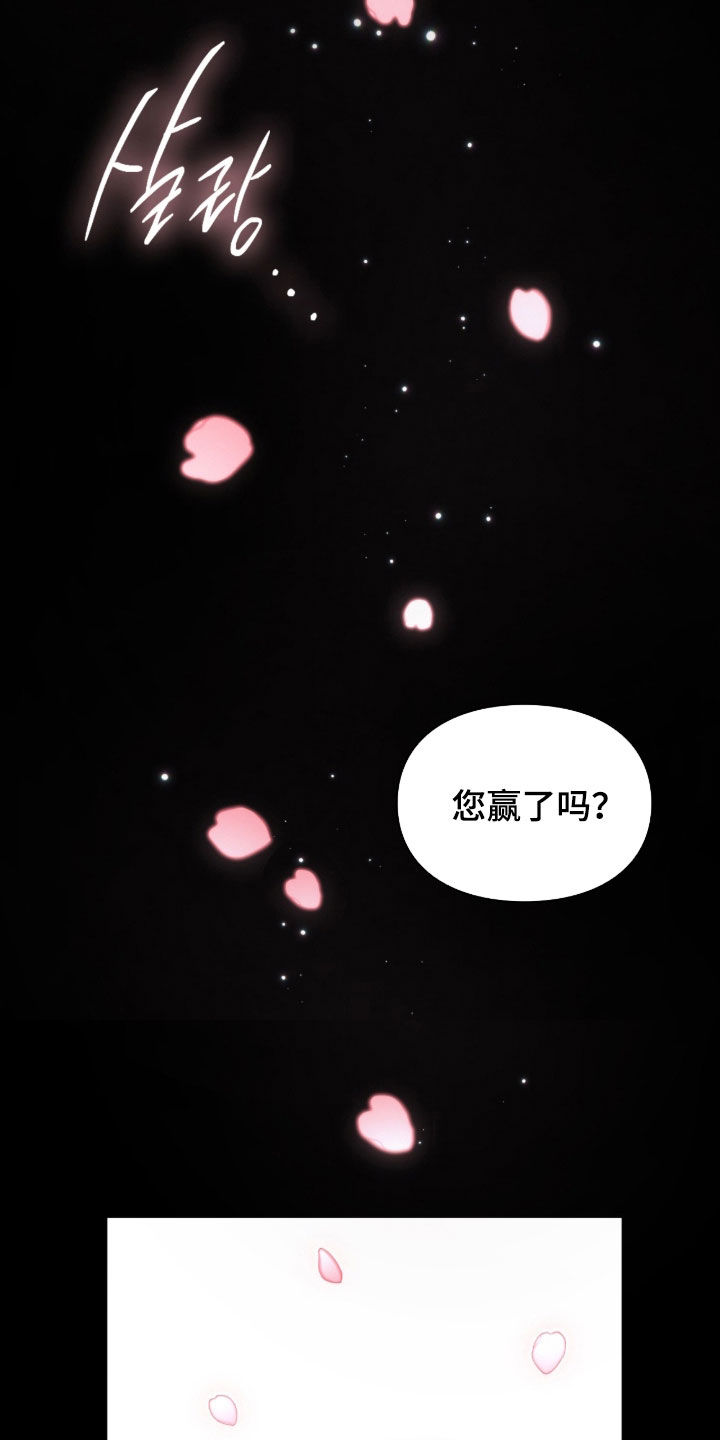 第95章：附身4