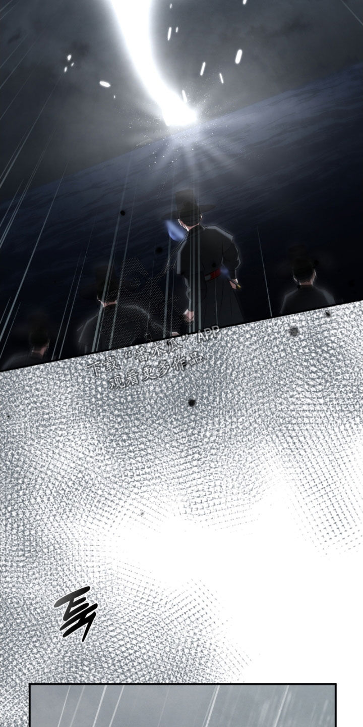 各施其法的意思漫画,第91章：我很担心你3图