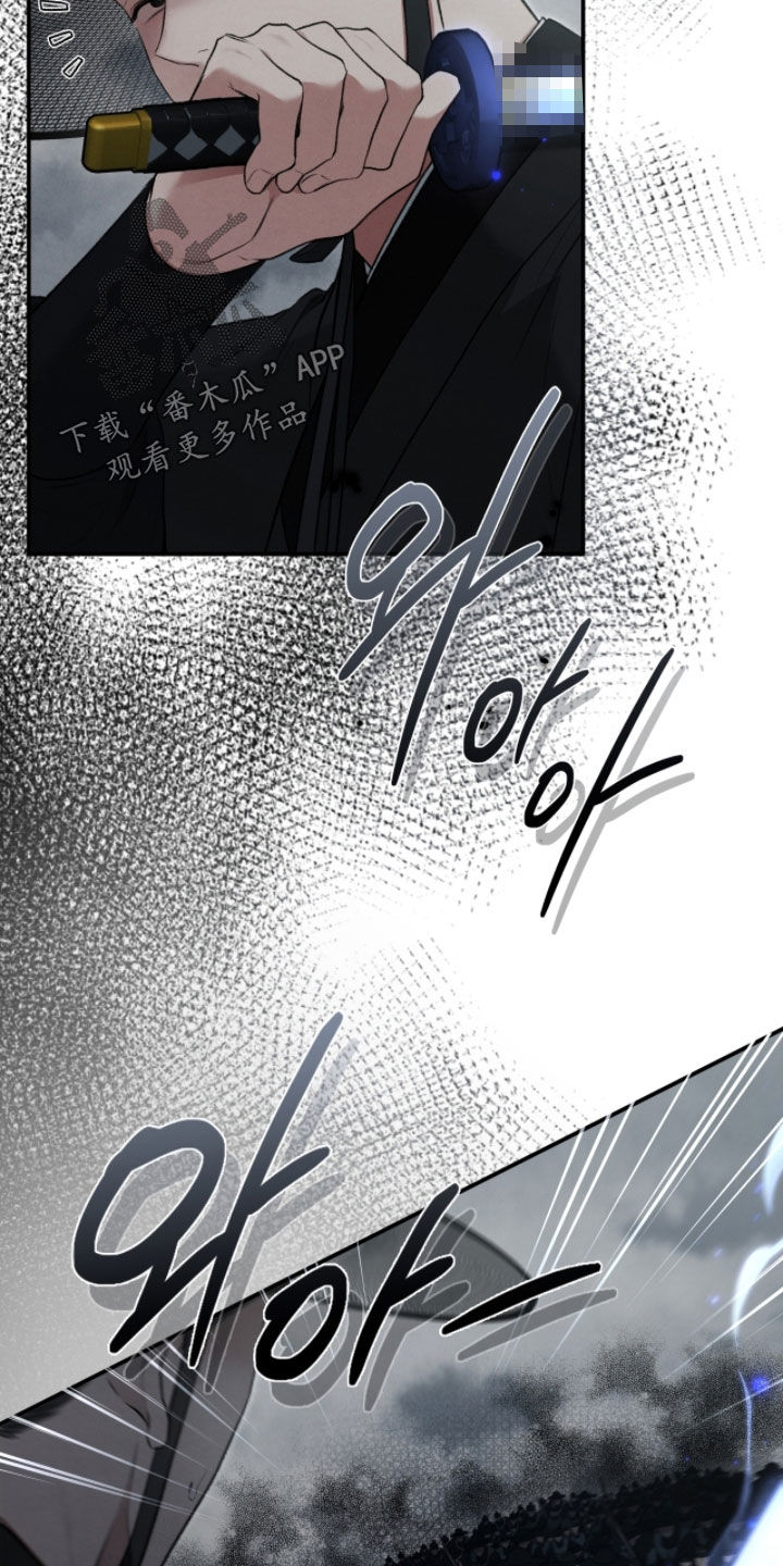 各施其法的意思漫画,第91章：我很担心你3图