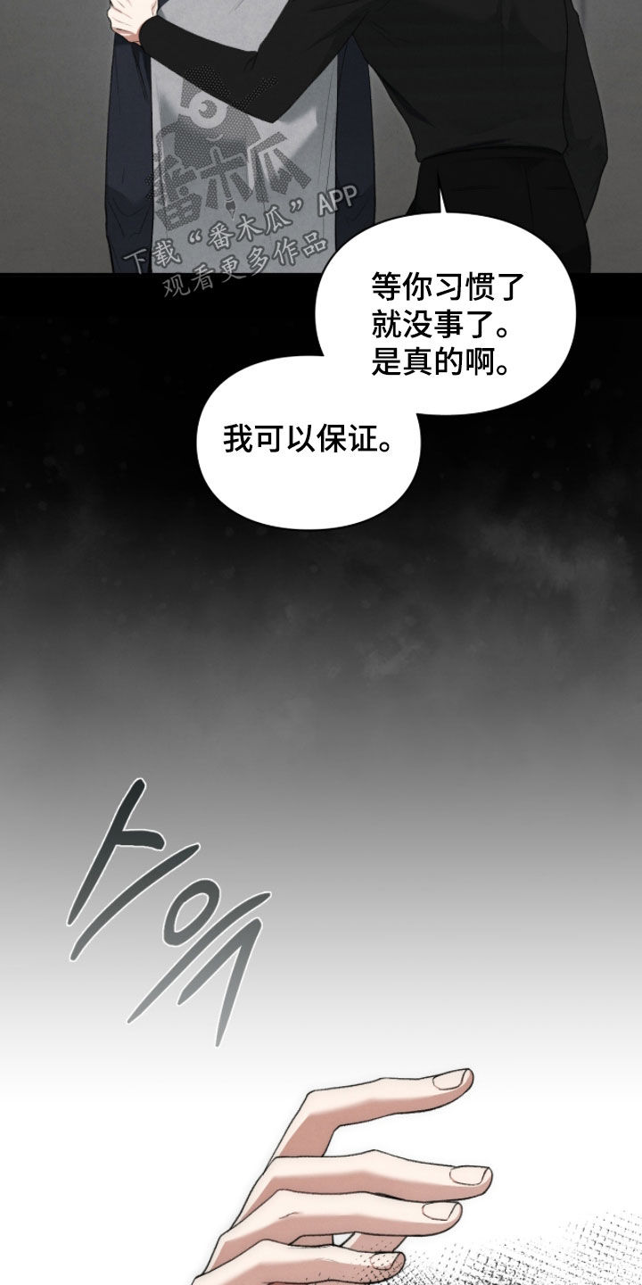 第99章：太顺利了3