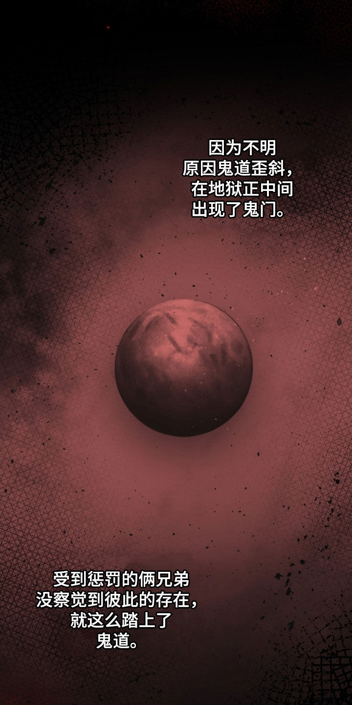 第95章：附身3