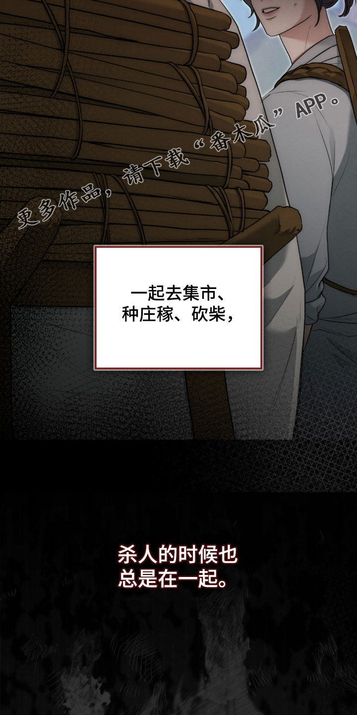 第95章：附身1