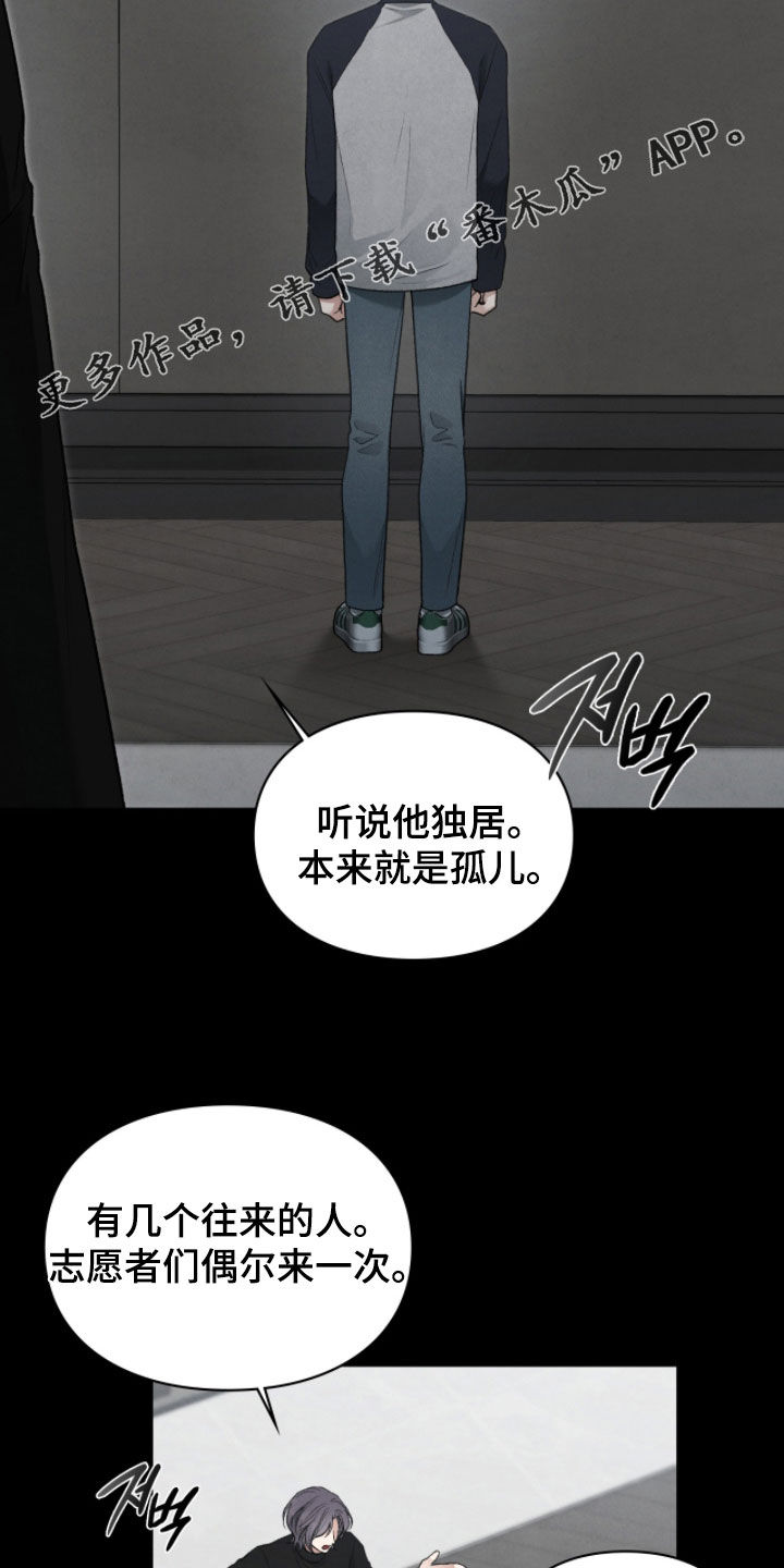 第99章：太顺利了1