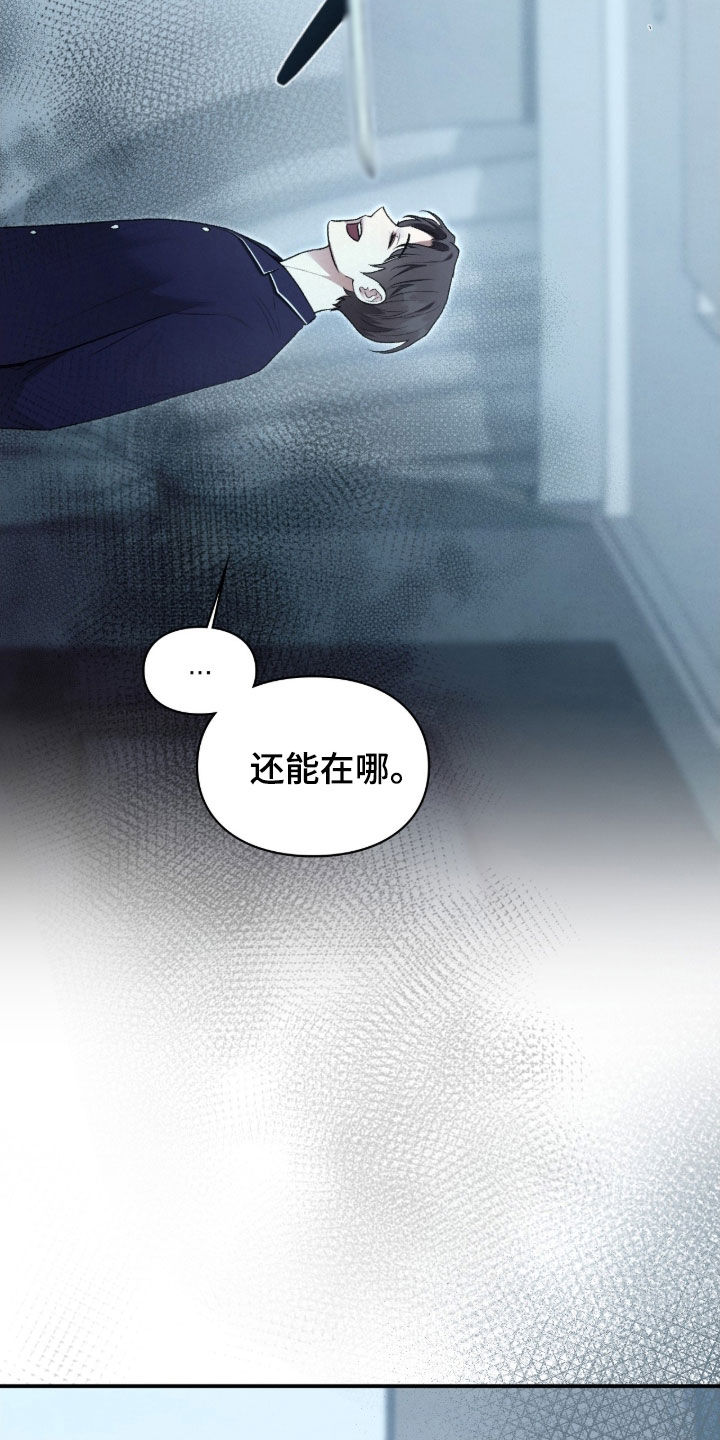 第95章：附身4