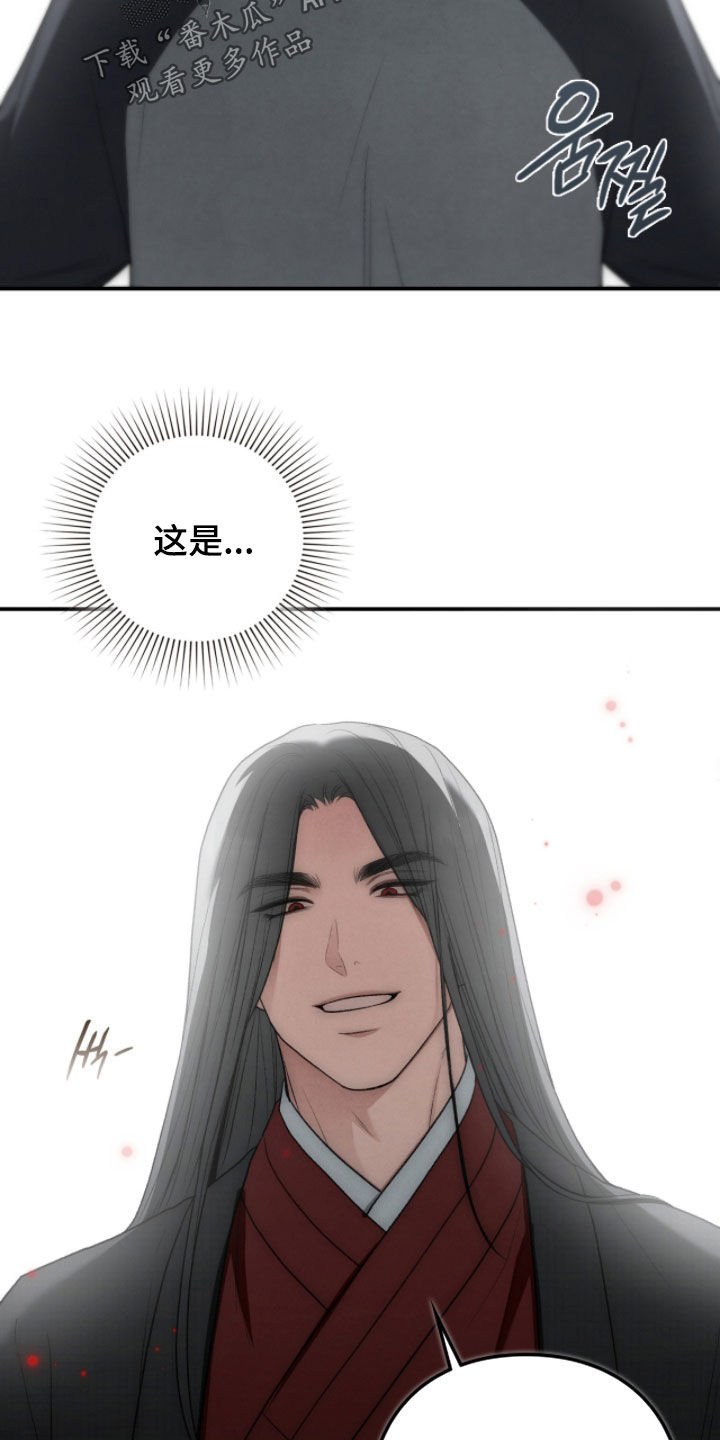 第100章：不想再被摆布4