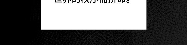 隔世契约漫画,第93章：我在这里3图