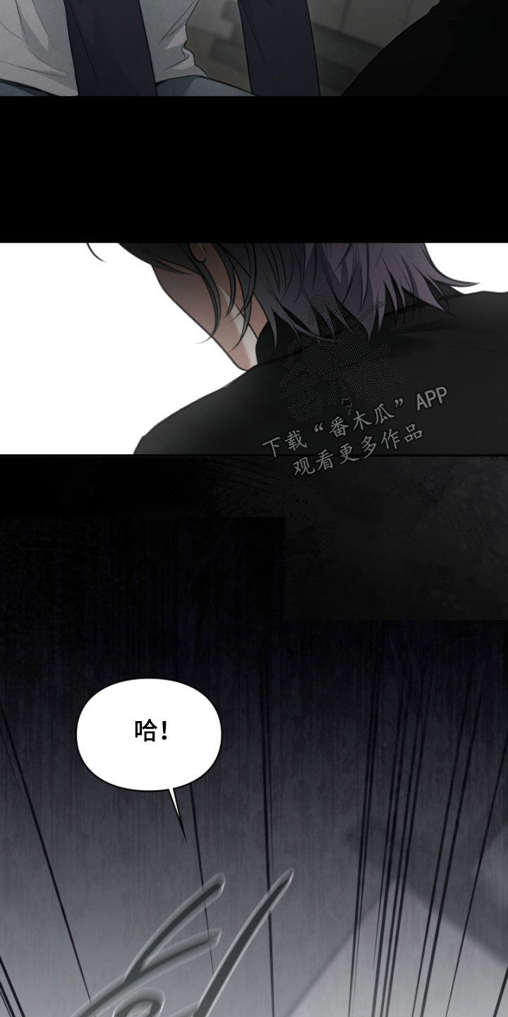 隔世重逢漫画,第99章：太顺利了5图