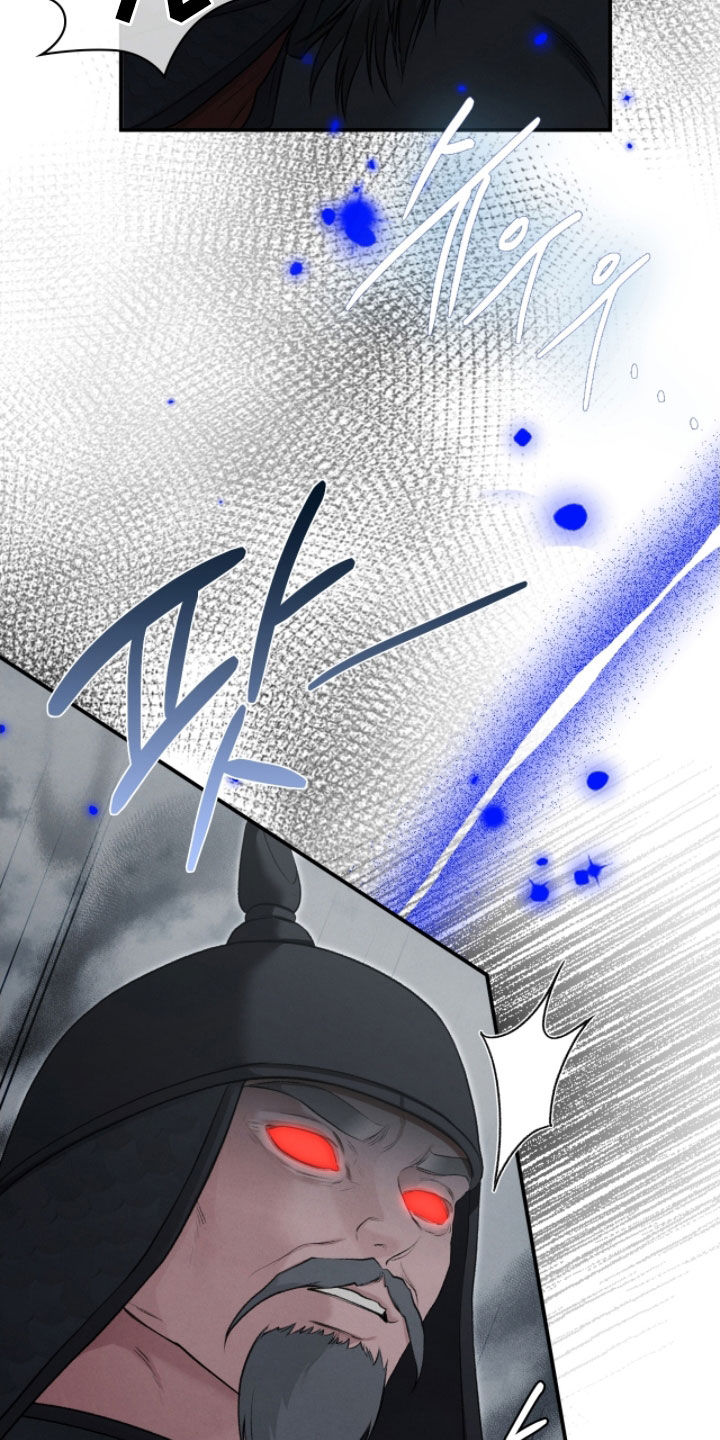 隔世契约漫画,第92章：差使2图